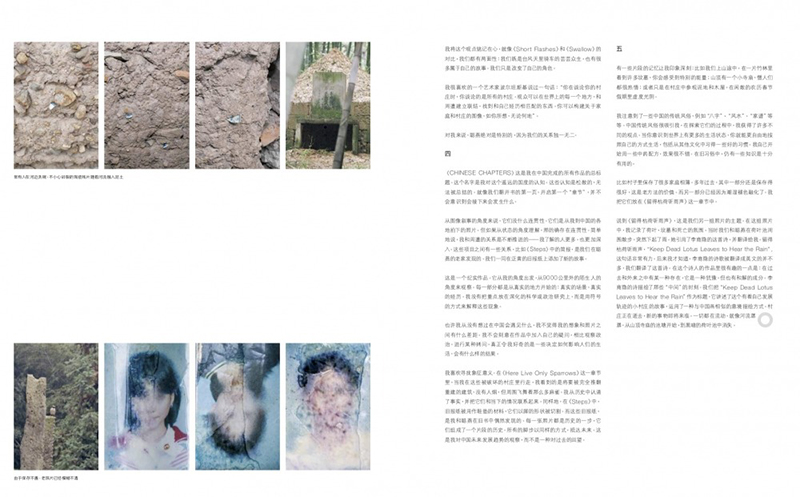 Chinese Chapters - China Life Magazine
